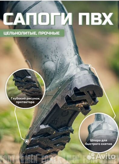Вейдерсы