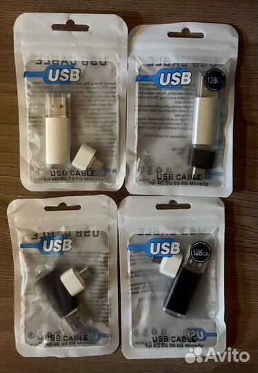 Флешка 128gb USB 2.0/Type-C или Micro USB