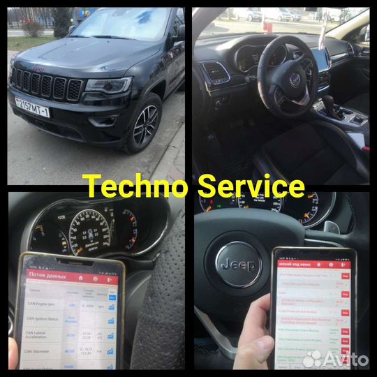 Автоподбор профессиональный, диагностика, перегон
