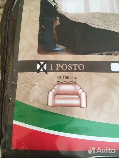 Еврочехол на кресло