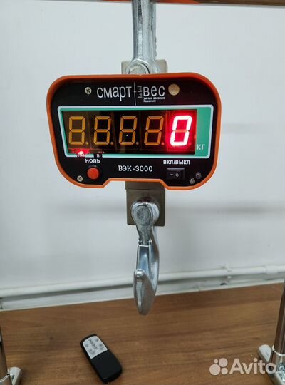 Компактные крановые весы до 3 тонн с Гарантией