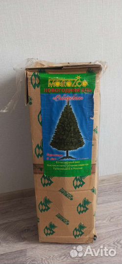Новая ёлка искусственная 1.5 м