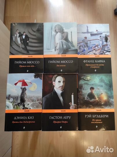 Продам классические книги