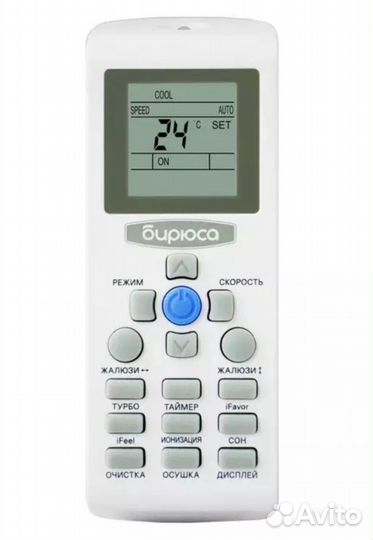 Сплит-система Бирюса B-07DPR/B-07DPQ