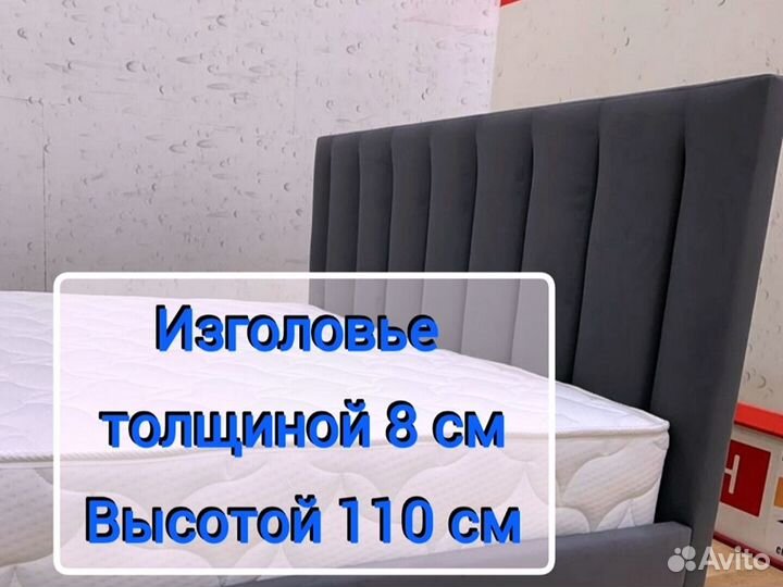 Кровать двухспальная 160 200