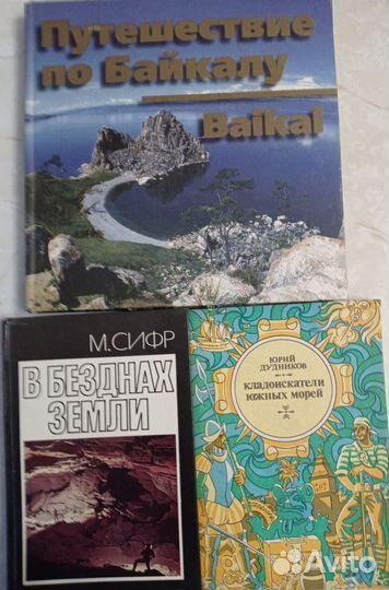 Жюль Верн. 3 тома