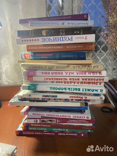 Книги детские