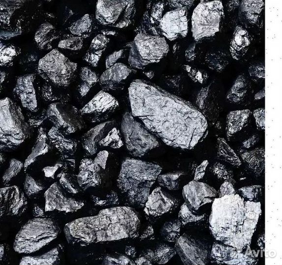 Уголь каменный