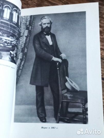 Карл Маркс Краткий биографический очерк