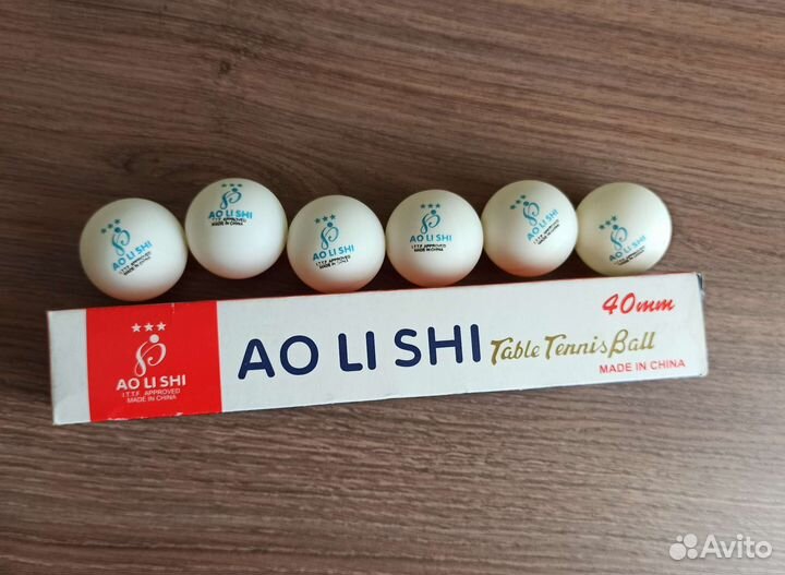 Мячи для настольного тенниса AoLiShi, 25 упаковок