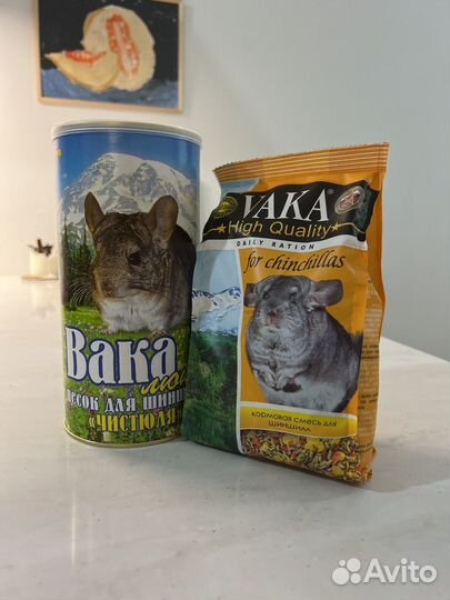 Набор для шиншилл (песок и корм)