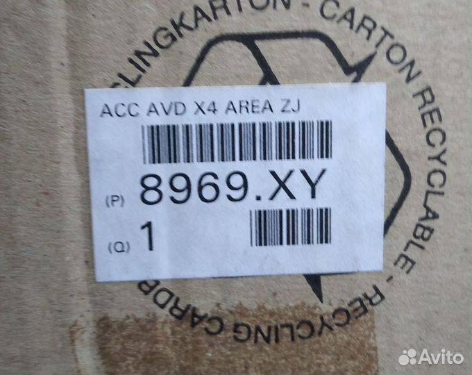 Подлокотник пасажирского сидения Citroen C5 Новый