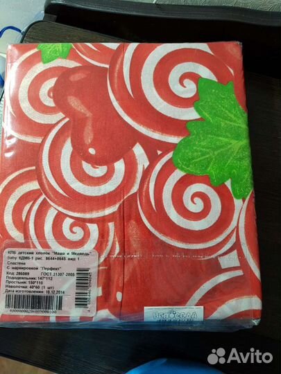 Постельное бельё в кроватку, новое