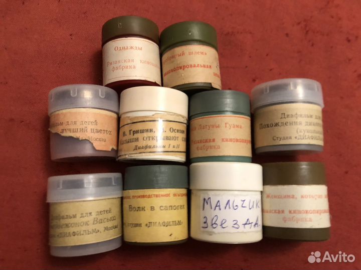 Диафильм для детей из СССР