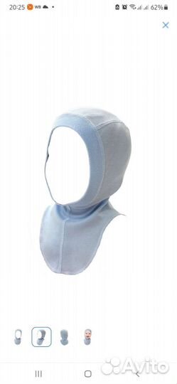 Шапочка шлем трикотажный