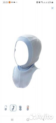 Шапочка шлем трикотажный