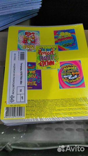 Тетрадь 48 листов