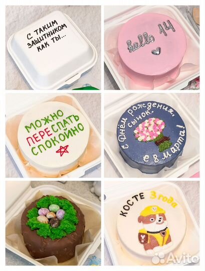 Бенто Торт на заказ Капкейки Зефир Рулет Шоколад