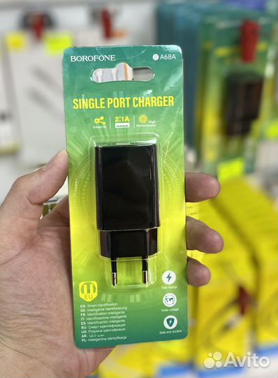 Сетевое зарядное устройство c USB Borofone BA68A