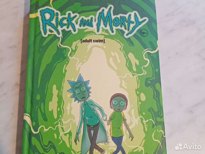 Rick and morty