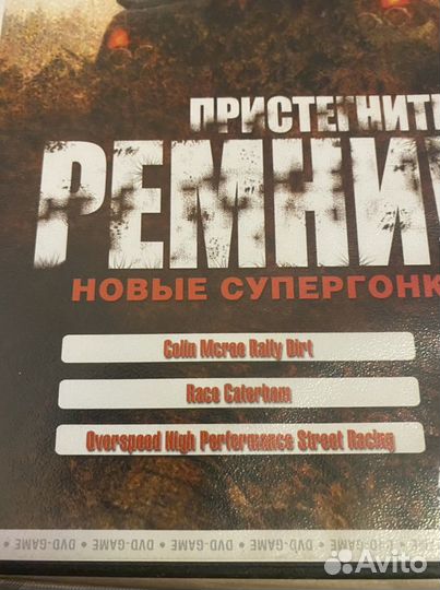 Компьютерная игра