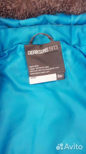 Комбинезон димисизонный didrikson