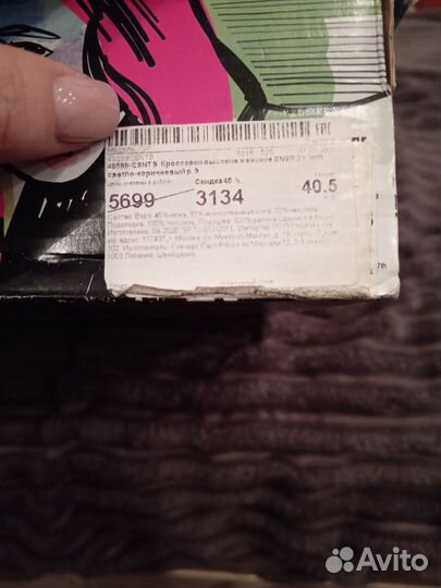 Кроссовки женские