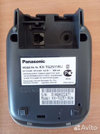 Радиотелефон Panasonic