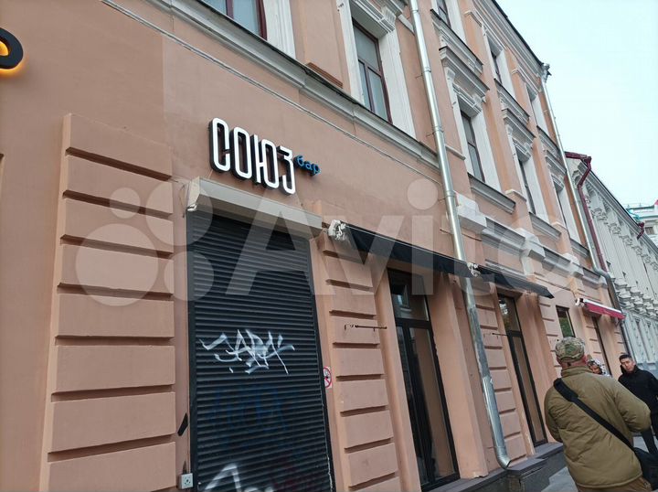 Ресторан, 124 м²