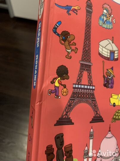 Clever 5 континентов