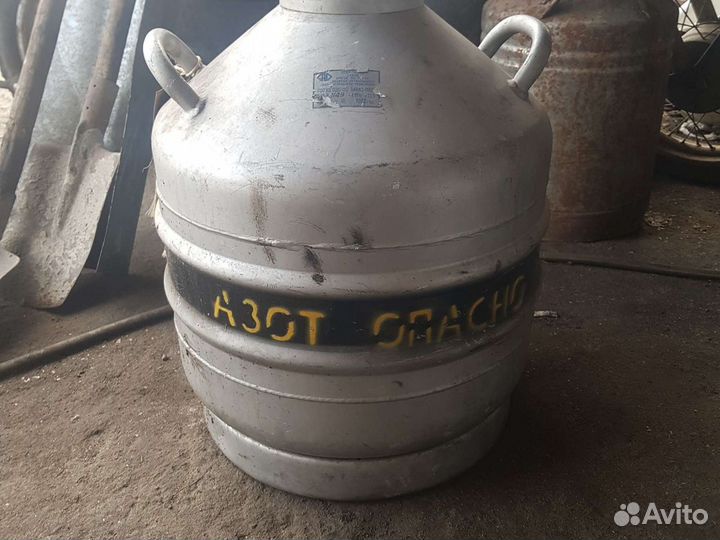 Сосуд дьюара бу