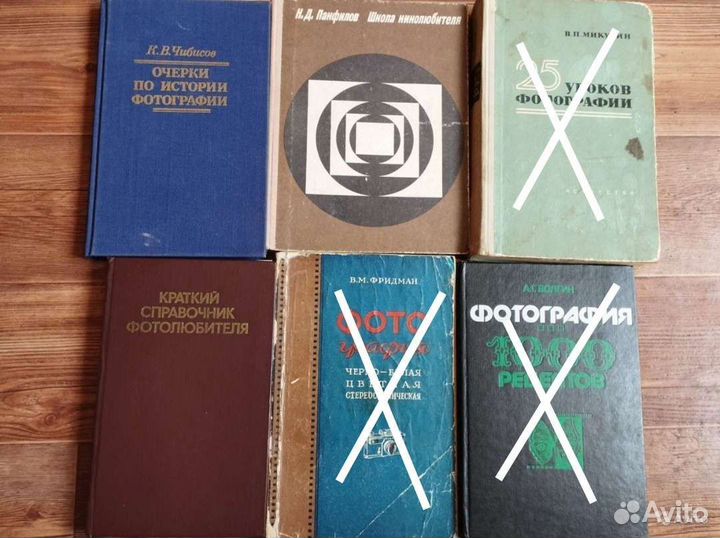 Книги для фотолюбителей и кинолюбителей