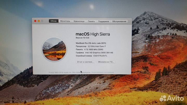 Macbook pro 15 2011 i7/4GB/SSD 60GB