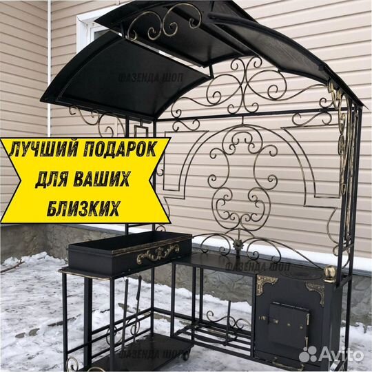 Мангал кованный