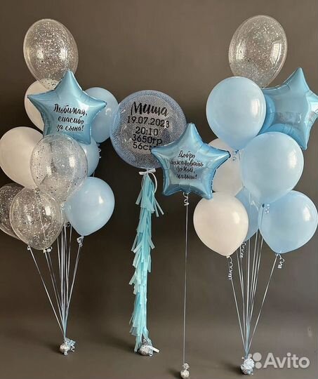 Шары с гелием,Цветы,коробки с мини,сладкие букеты