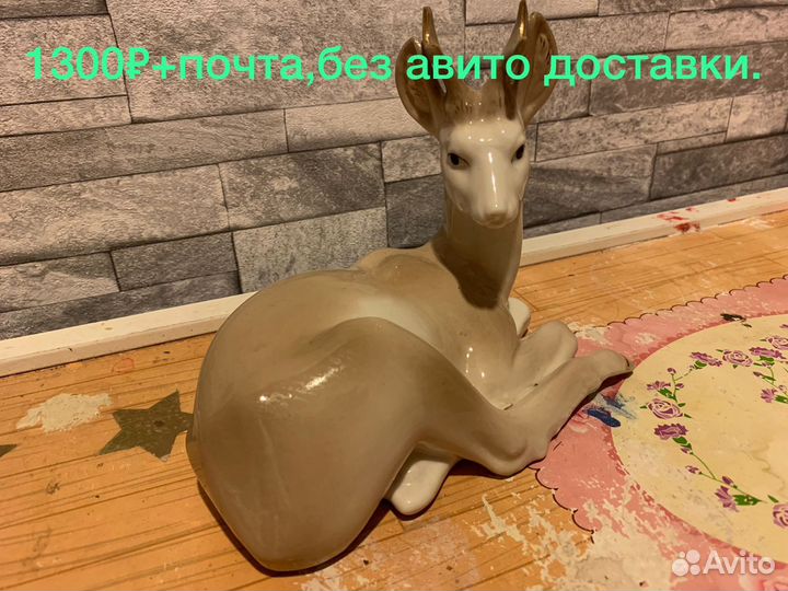 Статуэтка Олень СССР