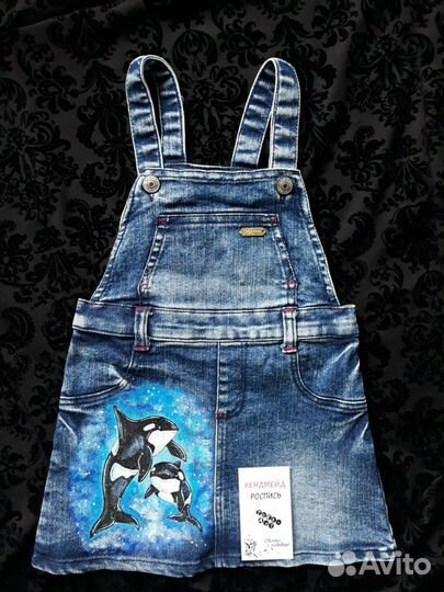 Роспись одежды