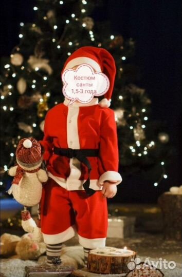 Костюм Санты