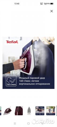 Утюг Tefal express steam FV2835E0