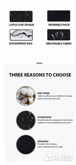 Перчатки зимние горнолыжные