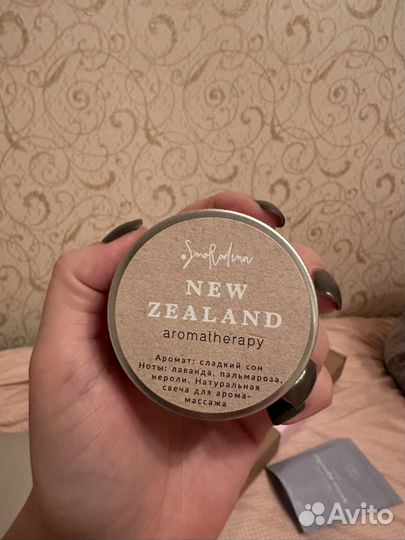 Косметика smorodina