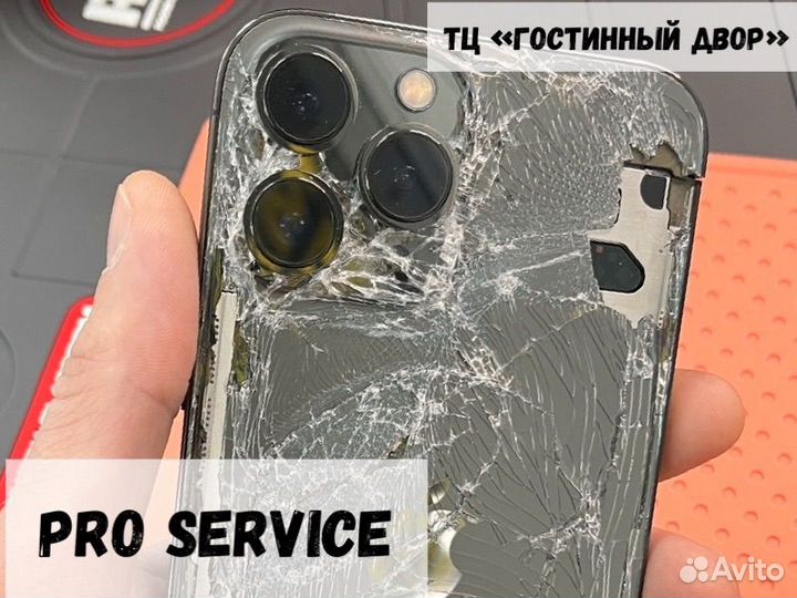 Ремонт телефонов
