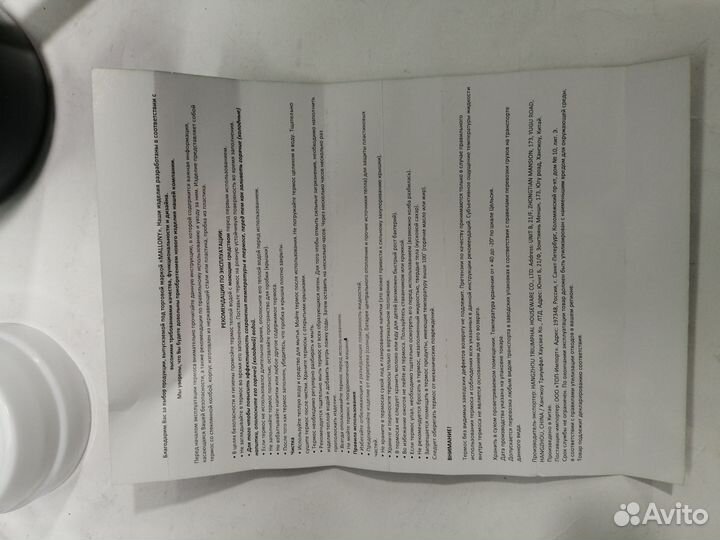 Термос со стеклянной колбой 0.4л новый