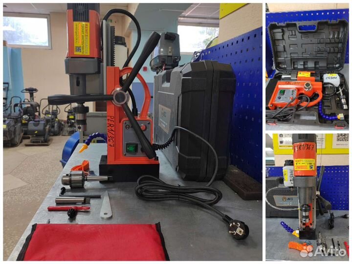 Аренда Магнитного сверлильного станка