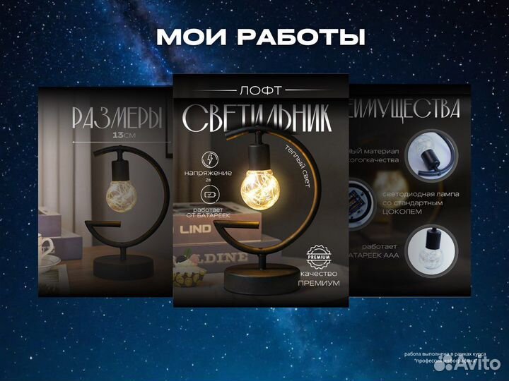 Инфографика для маркетплейсов wildberries ozon