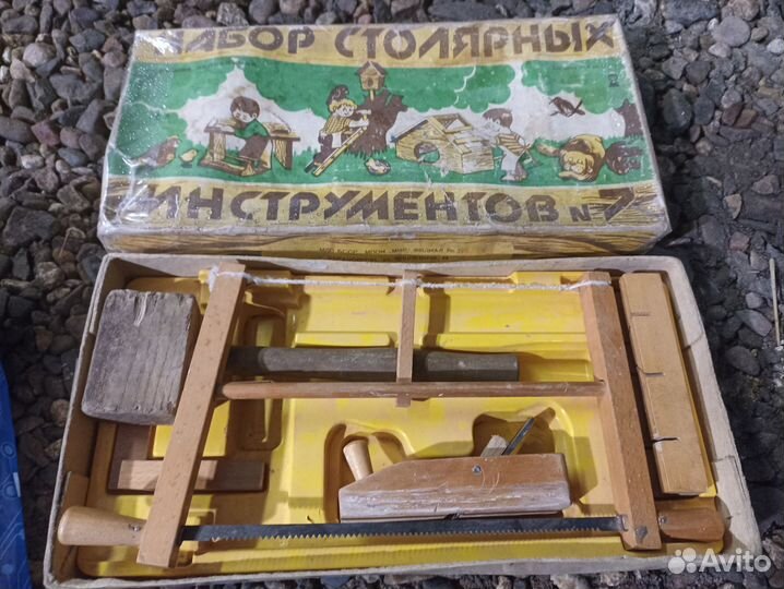 Игрушка набор для выпиливания СССР детский