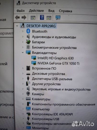 Игровой ноутбук Dell