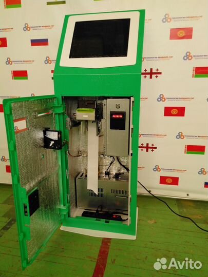 Платежный терминал оплаты услуг