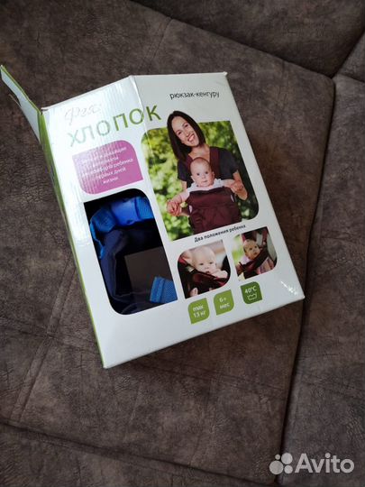 Рюкзак переноска кенгуру