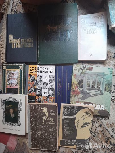 Ретро книги